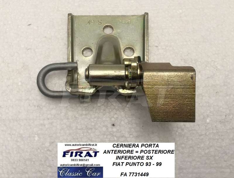 CERNIERA PORTA FIAT PUNTO 93 - 99 ANT.=POST. INF.SX